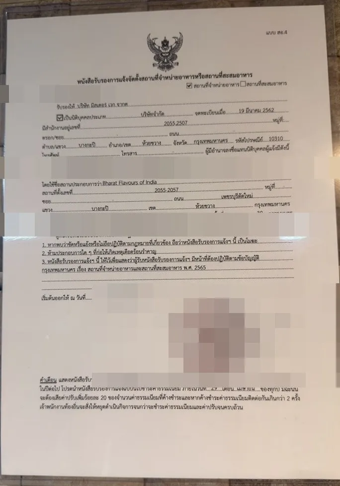 Bangkok food-establishment certificate (Sor Or 4) for BHARAT Flavours Of India, 2055 New Phetchaburi Road, Huai Khwang, Bangkok 10310 — held by Mr. Veg Company Limited